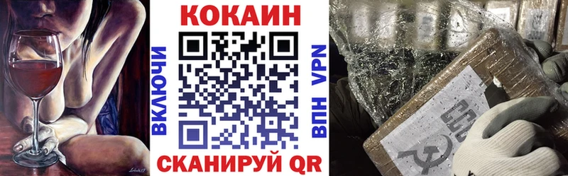 ссылка на мегу вход  Владимир  Cocaine Эквадор 