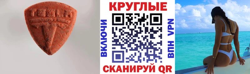 Ecstasy ешки  Владимир 