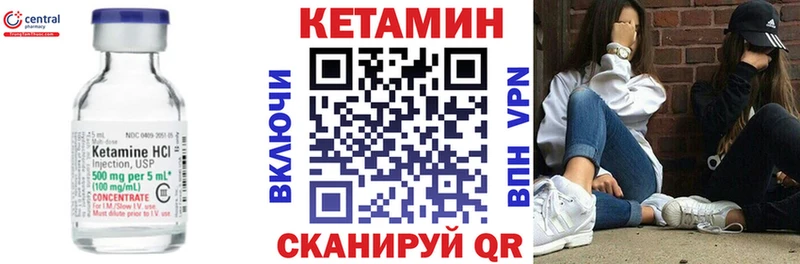 как найти   Владимир  КЕТАМИН ketamine 