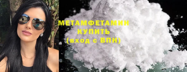 кокаин колумбия Богородицк