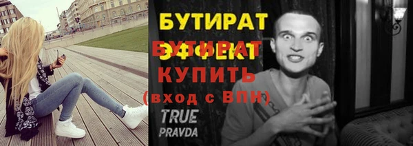 мефедрон VHQ Бронницы