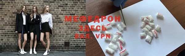 прущие крисы Бородино