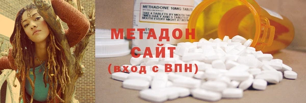 мефедрон VHQ Бронницы