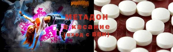 кокаин VHQ Богданович