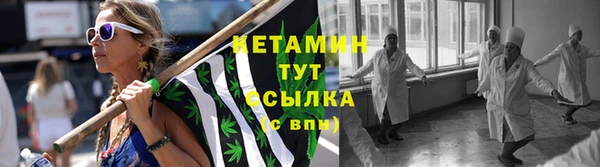 мефедрон VHQ Бронницы