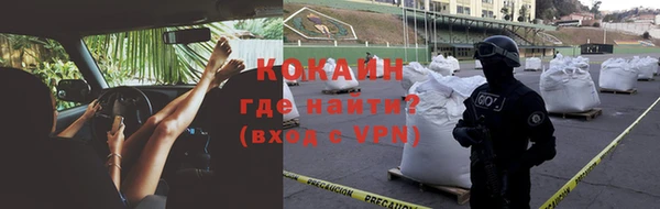 бутик Бугульма