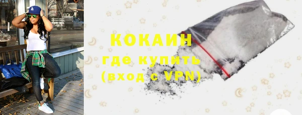 кокаин VHQ Богданович