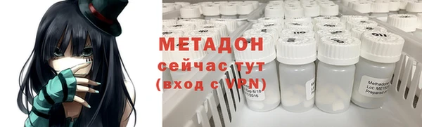 мефедрон VHQ Бронницы