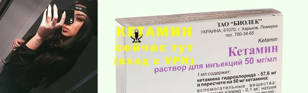 кокаин колумбия Богородицк