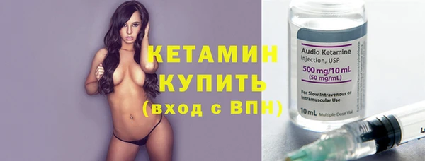 мефедрон VHQ Бронницы
