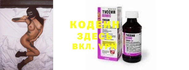 бутик Бугульма