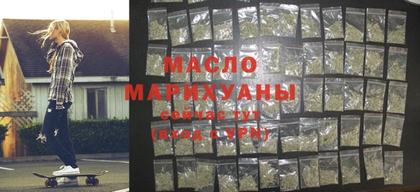 бутик Бугульма