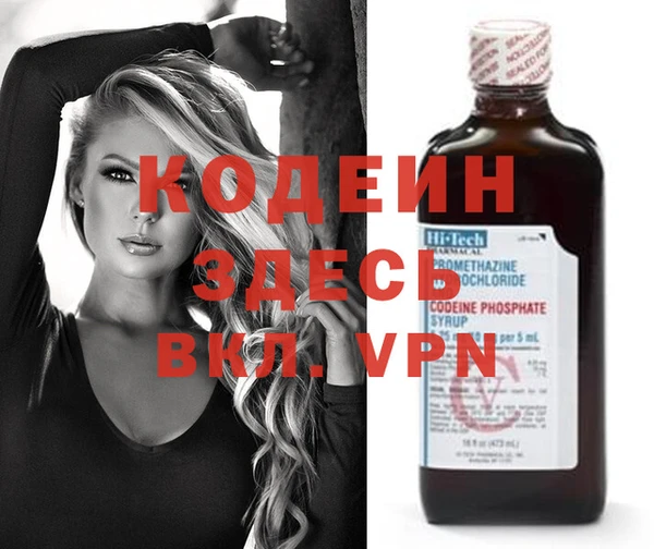 кокаин VHQ Богданович