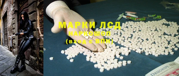 бутик Бугульма