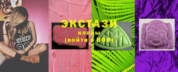 мефедрон VHQ Бронницы
