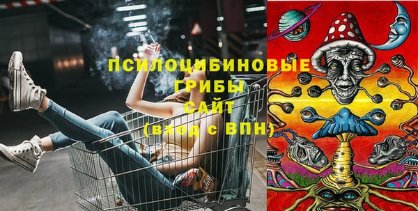 бутик Бугульма