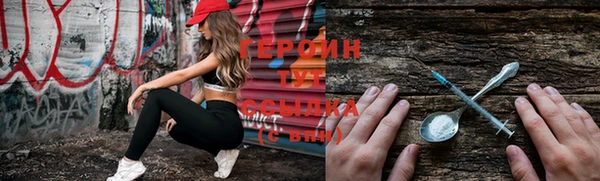 кокаин VHQ Богданович