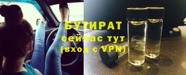 кокаин VHQ Богданович