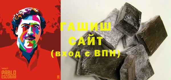 кокаин VHQ Богданович