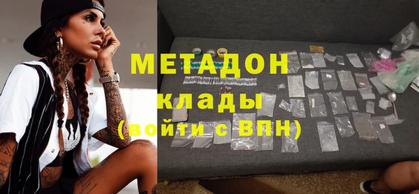 кокаин VHQ Богданович