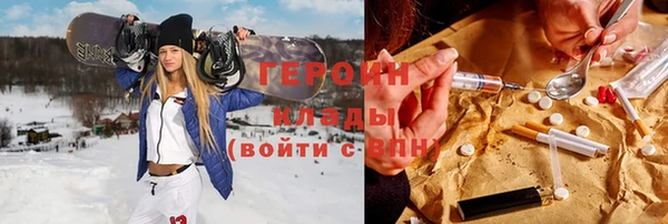 кокаин колумбия Богородицк