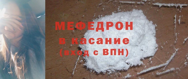 кокаин колумбия Богородицк