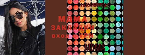 кокаин VHQ Богданович