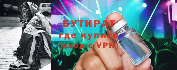 прущие крисы Бородино