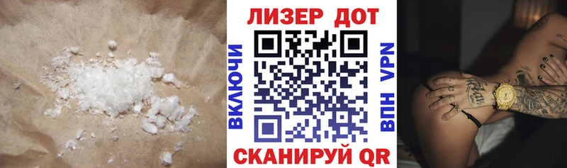 Лсд 25 экстази ecstasy  цены   hydra маркетплейс  Владимир 