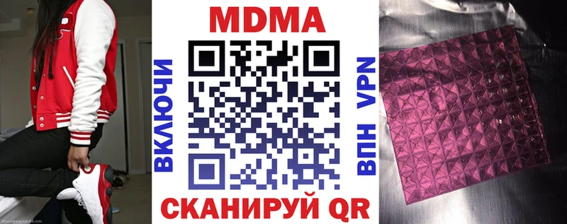 даркнет сайт  Владимир  МДМА crystal 