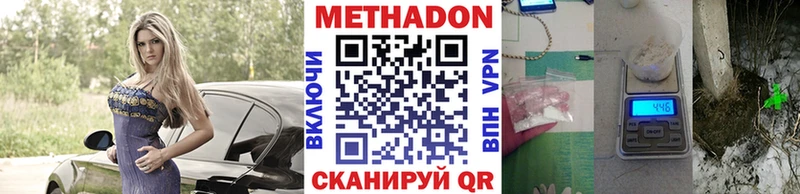 МЕТАДОН VHQ Владимир