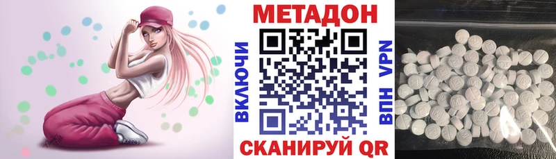 купить  цена  Владимир  Метадон белоснежный 