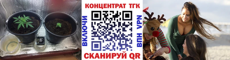 Дистиллят ТГК вейп kraken Владимир
